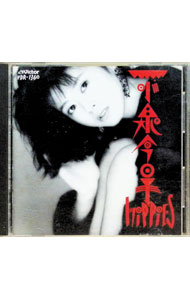 楽天市場】小泉今日子 cdの通販