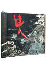 【中古】HAYATO / PE’Z
