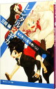 【中古】レンタルマギカ-鬼の祭りと魔法使い- 上/ 三田誠
