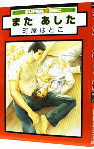 ͥåȥճŷԾŹ㤨֡šۤޤ / ĮϤȤ ܡ֥ߥåפβǤʤ143ߤˤʤޤ