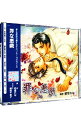 【中古】罪な悪戯 / ボーイズラブ