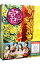 【中古】宮(クン)−Love in Palace DVD−BOX I / ファン・インレ【監督】 225円