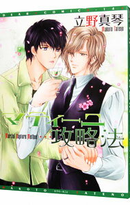 ͥåȥճŷԾŹ㤨֡šۥޥƥ˹άˡ / Ω ܡ֥ߥåפβǤʤ110ߤˤʤޤ