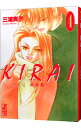 【中古】KIRAI 4/ 三浦実子