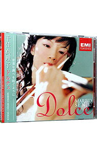 【中古】ドルチェ / 千住真理子