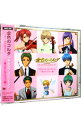 【中古】「金色のコルダ」−primo passo−クラシック・コレクション 第2セレクション編 / クラシック