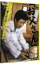 【中古】お父さん / 関根勤【出演】 175円