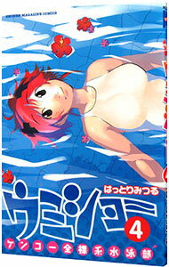 ����šۥ��󥳡�����Ͽ���������ߥ��硼 4/ �ϤäȤ�ߤĤ�