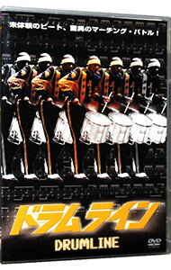 【中古】ドラムライン / チャールズ・ストーン三世【監督】