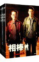 【中古】相棒 season2 DVD−BOX 1/ 邦画