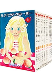 【中古】ハチミツとクローバー　＜全10巻セット＞ / 羽海野チカ（コミックセット）