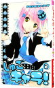 【中古】しゅごキャラ! 2/ PEACH-PIT
