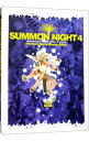 【中古】サモンナイト4パーフェクトサモナーズバイブル / エンターブレイン