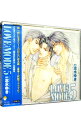 【中古】【2CD】「LOVE MODE5」ドラマCD / ボーイズラブ