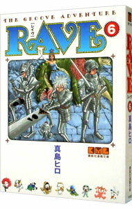 【中古】RAVE 6/ 真島ヒロ
