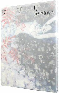 ����šۥ��ץ� 5/ ����������Τ