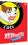 【中古】木更津キャッツアイ ワールドシリーズ / 金子文紀【監督】 213円