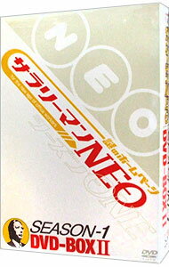 楽天市場】サラリーマンNEO Season-1 DVD-BOXの通販 楽天市場】サラリーマンNEO Season-1 DVD-BOXの通販