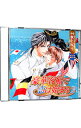 【中古】「豪華客船で恋は始まる2」ドラマCD / ボーイズラブ