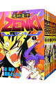 【中古】鬼神童子ZENKI ＜全12巻セット＞ / 黒岩よしひろ（コミックセット）