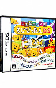 【中古】NDS ことばのパズル もじぴったん DS 【中古】NDS ことばのパズル もじぴったん DS