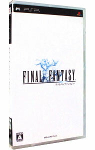 【中古】【全品10倍！5/10限定】PSP ファイナルファンタジー （FF）