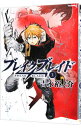 【中古】ブレイク ブレイド 1/ 吉永裕ノ介