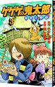 &nbsp;&nbsp;&nbsp; ゲゲゲの鬼太郎−妖怪千物語− 3 新書版 の詳細 カテゴリ: 中古コミック ジャンル: 少年 出版社: 講談社 レーベル: KCボンボン 作者: ほしの竜一 カナ: ゲゲゲノキタロウヨウカイセンモノガタリ / ホシノリュウイチ サイズ: 新書版 ISBN: 9784063320770 発売日: 2007/04/17 関連商品リンク : ほしの竜一 講談社 KCボンボン　　ゲゲゲの鬼太郎−妖怪千物語− まとめ買いは こちら　