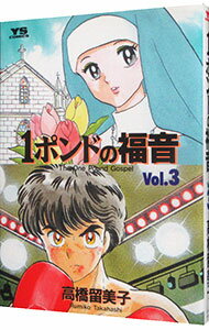 ͥåȥճŷԾŹ㤨֡š1ݥɤʡ 3/ ⶶαҡפβǤʤ110ߤˤʤޤ