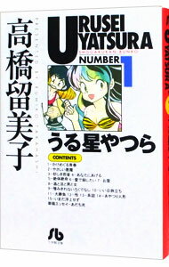 &nbsp;&nbsp;&nbsp; うる星やつら 1 文庫版 の詳細 カテゴリ: 中古コミック ジャンル: 復刻・愛蔵・文庫 出版社: 小学館 レーベル: 小学館文庫 作者: 高橋留美子 カナ: ウルセイヤツラ / タカハシルミコ サイズ: 文庫版 ISBN: 4091931812 発売日: 1998/08/08 関連商品リンク : 高橋留美子 小学館 小学館文庫　　うる星やつら まとめ買いは こちら　