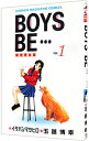 【中古】BOYS BE・・・ 1/ 玉越博幸