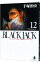 【中古】ブラック・ジャック 12/ 手塚治虫 176円