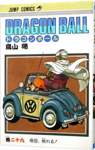 【中古】DRAGON　BALL 29/ 鳥山明