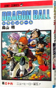 【中古】DRAGON　BALL 36/ 鳥山明