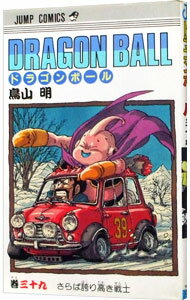 【中古】DRAGON　BALL 39/ 鳥山明