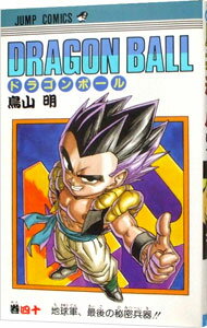 【中古】DRAGON　BALL 40/ 鳥山明