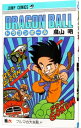 【中古】DRAGON　BALL 6/ 鳥山明