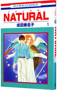 【中古】NATURAL 1/ 成田美名子