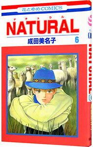 【中古】NATURAL 6/ 成田美名子