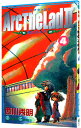 【中古】アークザラッド2-炎のエルク- 4/ 西川秀明