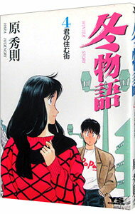 ����š���ʪ�� 4/ ����§