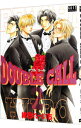 DOUBLE　CALL 2/ 緋色れーいち ボーイズラブコミック