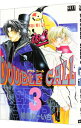 DOUBLE　CALL 3/ 緋色れーいち ボーイズラブコミック