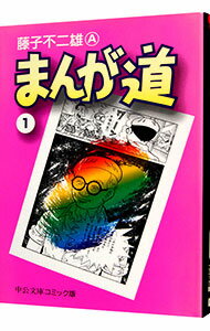 ����šۤޤ�ƻ 1/ ƣ������ͺA