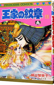 ͥåȥճŷԾŹ㤨֡š۲Ȥ 11/ ұɻҡפβǤʤ110ߤˤʤޤ