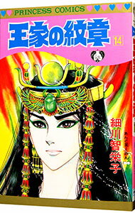 ͥåȥճŷԾŹ㤨֡š۲Ȥ 14/ ұɻҡפβǤʤ110ߤˤʤޤ