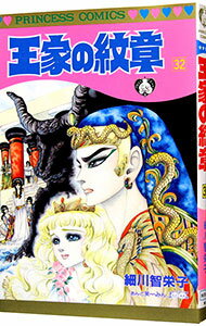 ͥåȥճŷԾŹ㤨֡š۲Ȥ 32/ ұɻҡפβǤʤ110ߤˤʤޤ