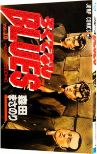 šۤǤʤBLUES 18/ ĤޤΤ