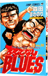 šۤǤʤBLUES 32/ ĤޤΤ