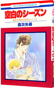 ͥåȥճŷԾŹ㤨֡š۹⹻õ̵󥷥꡼ݶΥ / ҡפβǤʤ110ߤˤʤޤ